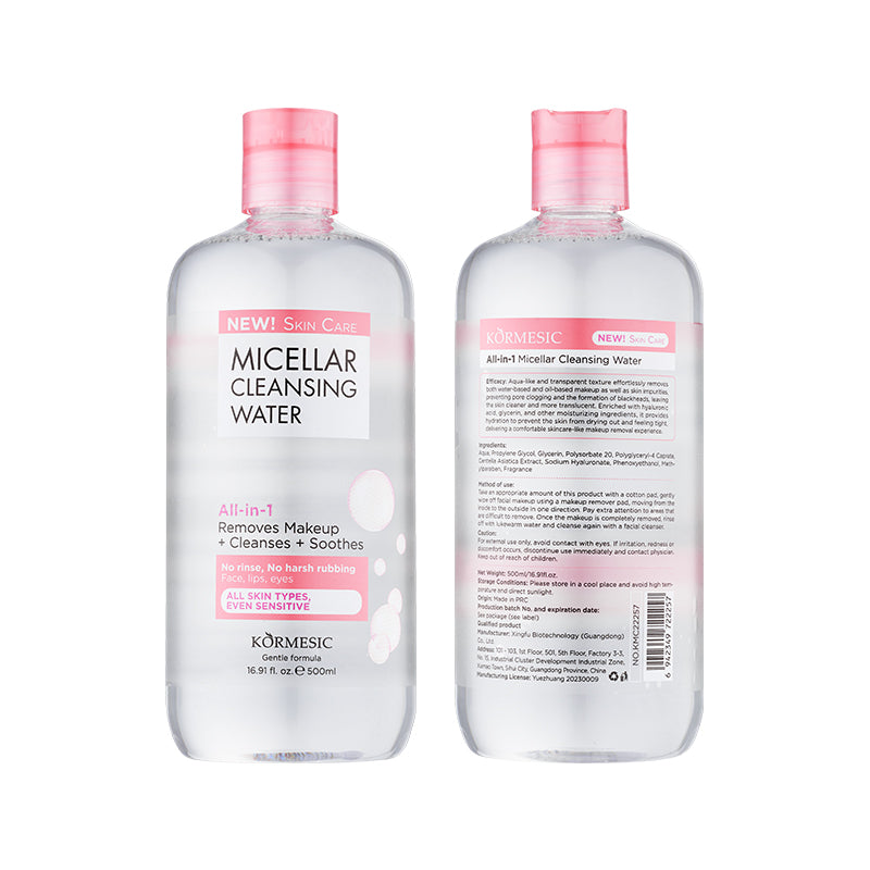 KORMESIC  Vitamin C Micellar Cleansing Water  All-in-lMicellar Cleansing Water